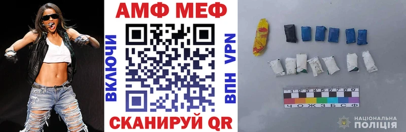АМФЕТАМИН Розовый omg ссылки Лакинск