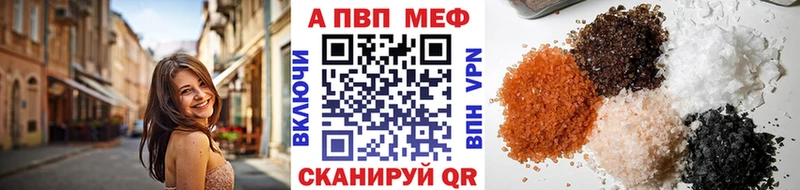 ссылка на мегу зеркало  Лакинск  А ПВП Crystall 