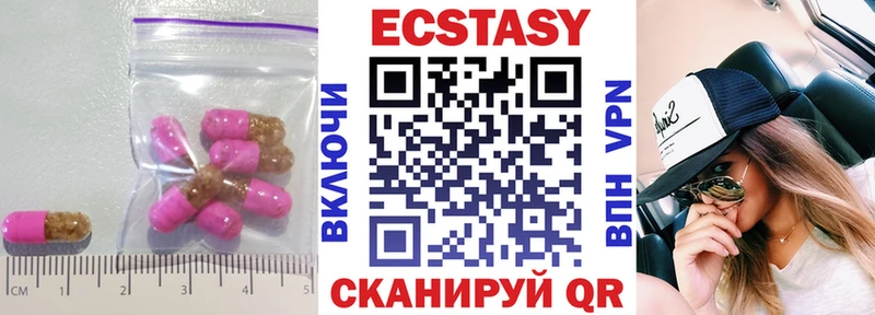OMG вход  Лакинск  Экстази 99%  цена  
