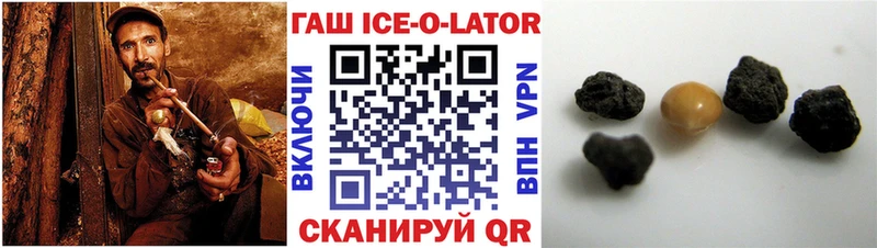 KRAKEN ссылки  Лакинск  darknet телеграм  ГАШ убойный 