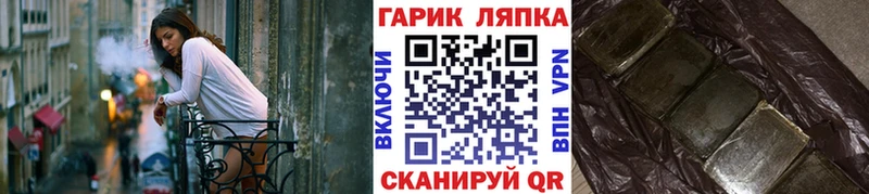 Гашиш 40% ТГК Лакинск