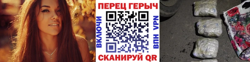 Героин Heroin  купить   Лакинск 