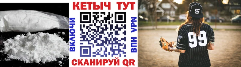 КЕТАМИН ketamine наркошоп Лакинск