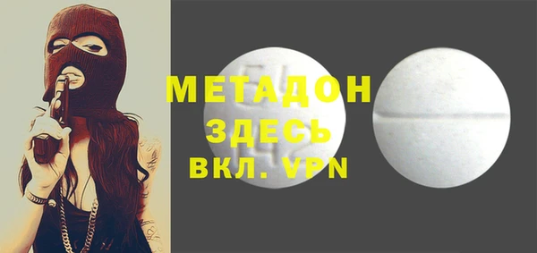 таблы Апатиты
