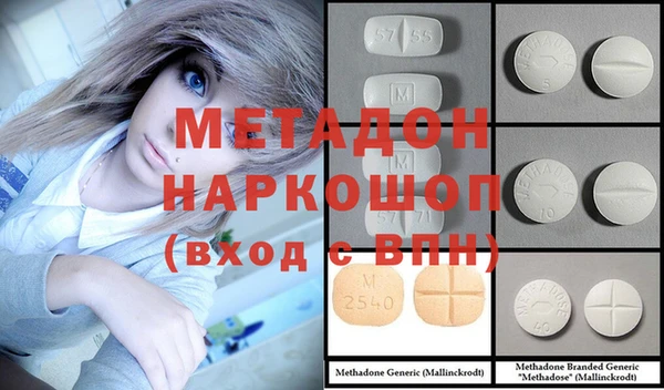 мдпв Каменск-Шахтинский