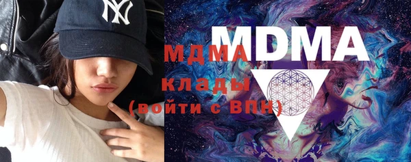 мдпв Каменск-Шахтинский