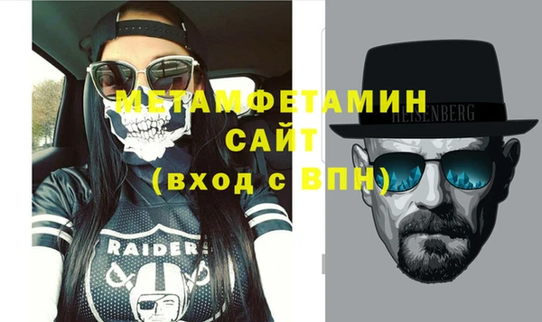 бошки Анива
