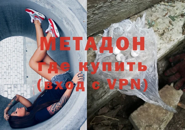 jwh Каменка