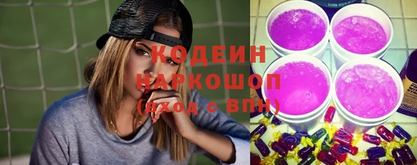 мяу мяу кристалл Анжеро-Судженск