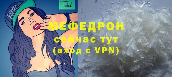 МДПВ Каменногорск