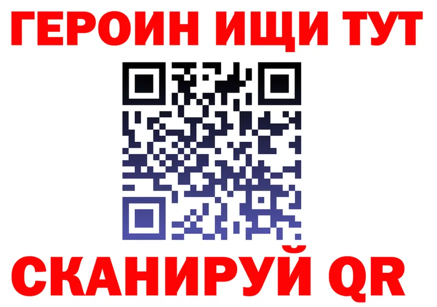 Кетамин VHQ зеркало shop KRAKEN Лакинск