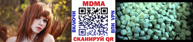 MDMA молли  Лакинск 
