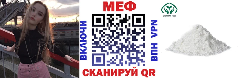 Меф кристаллы Лакинск