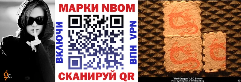 hydra зеркало Лакинск Марки NBOMe 1,5мг