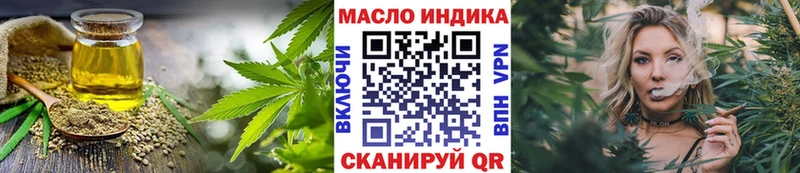 как найти   Лакинск  Дистиллят ТГК концентрат 